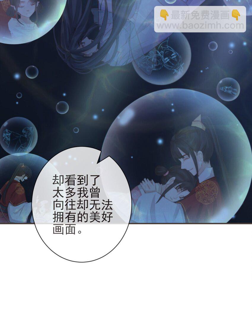 12-因爱成魔26