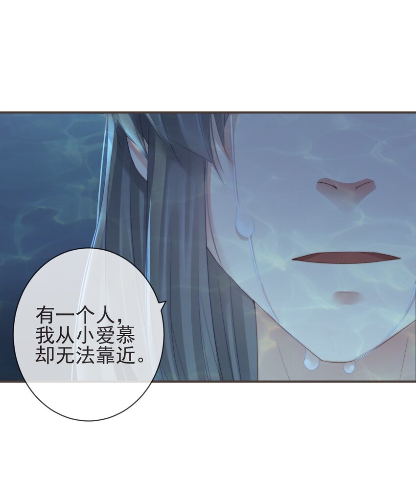12-因爱成魔27