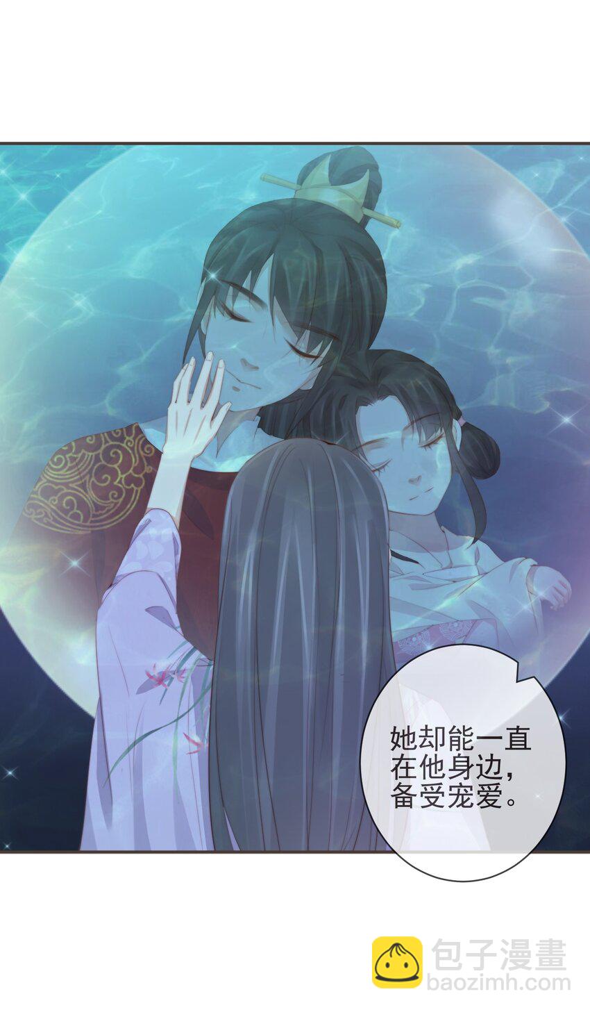 12-因爱成魔28