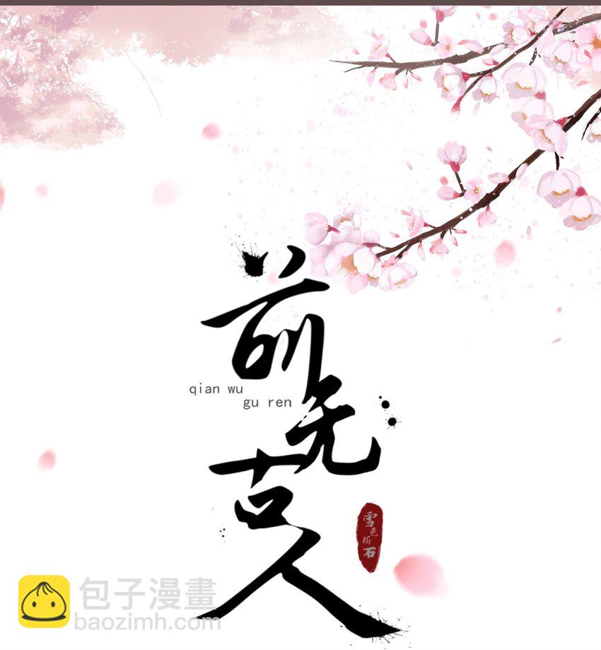 12-因爱成魔7