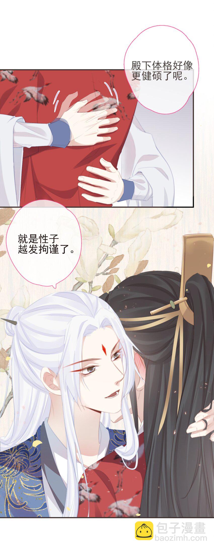 16-霄兄太热情了11