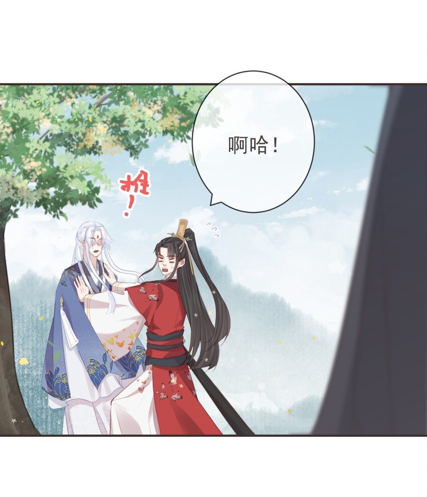 16-霄兄太热情了13