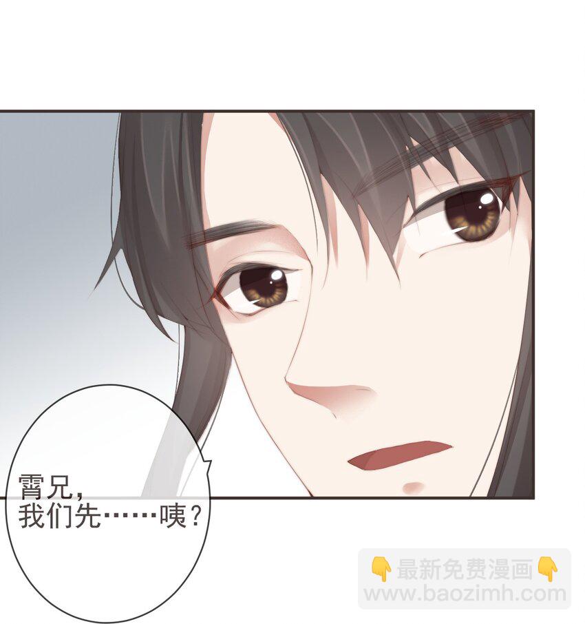 16-霄兄太热情了16
