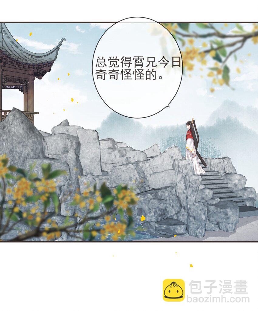 16-霄兄太热情了21