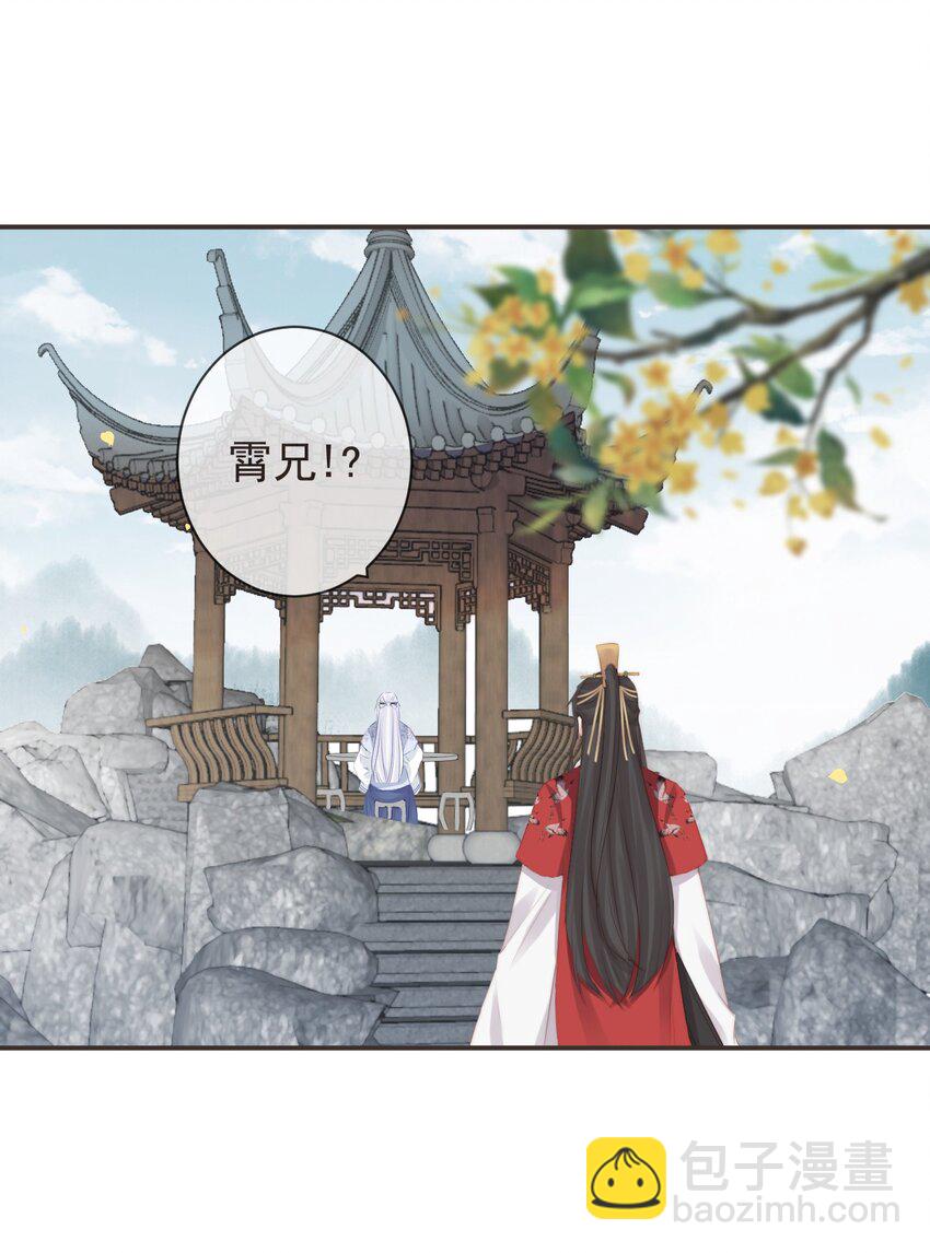 16-霄兄太热情了22