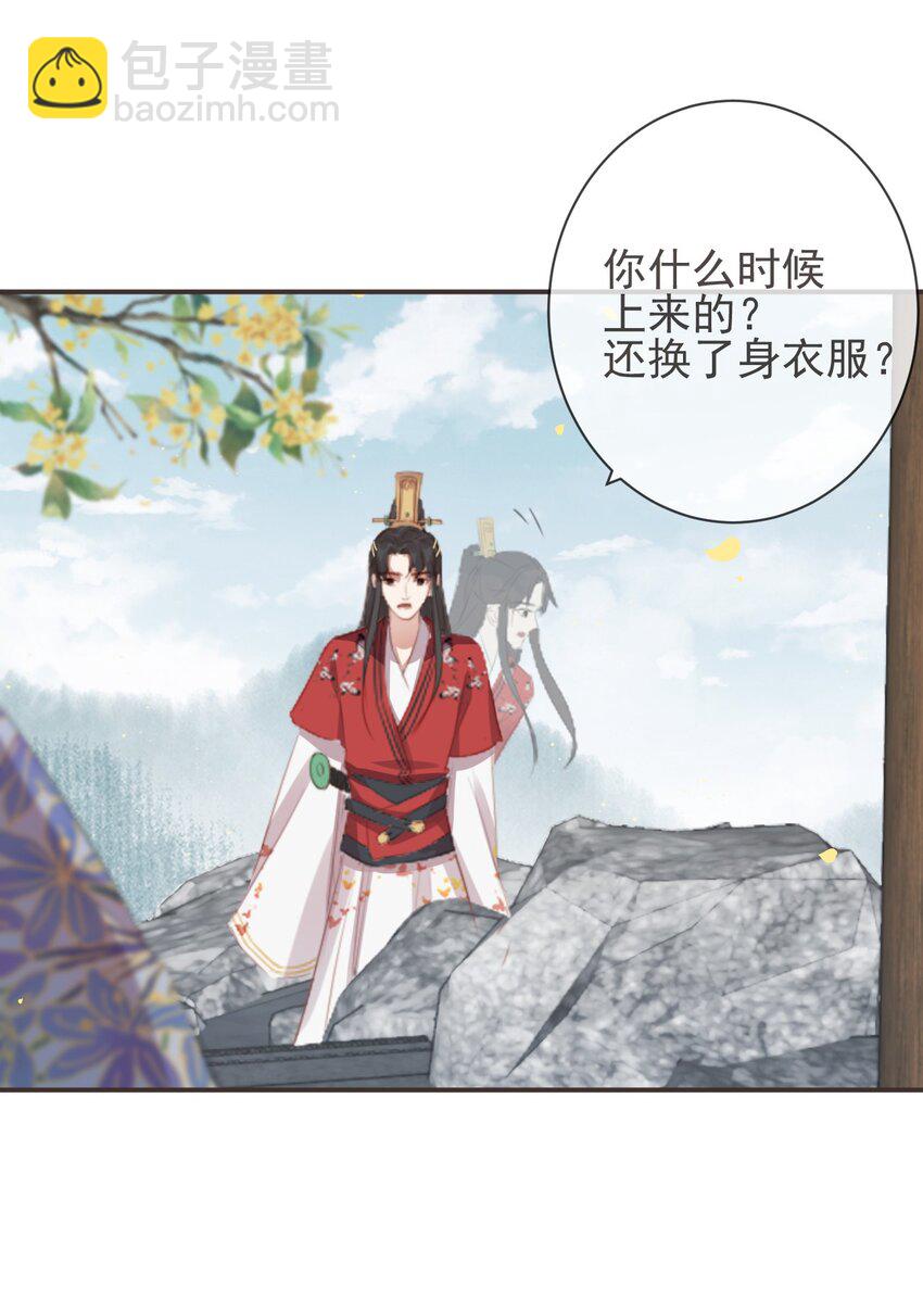 16-霄兄太热情了23