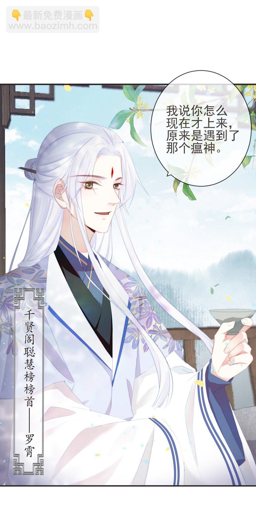 16-霄兄太热情了24