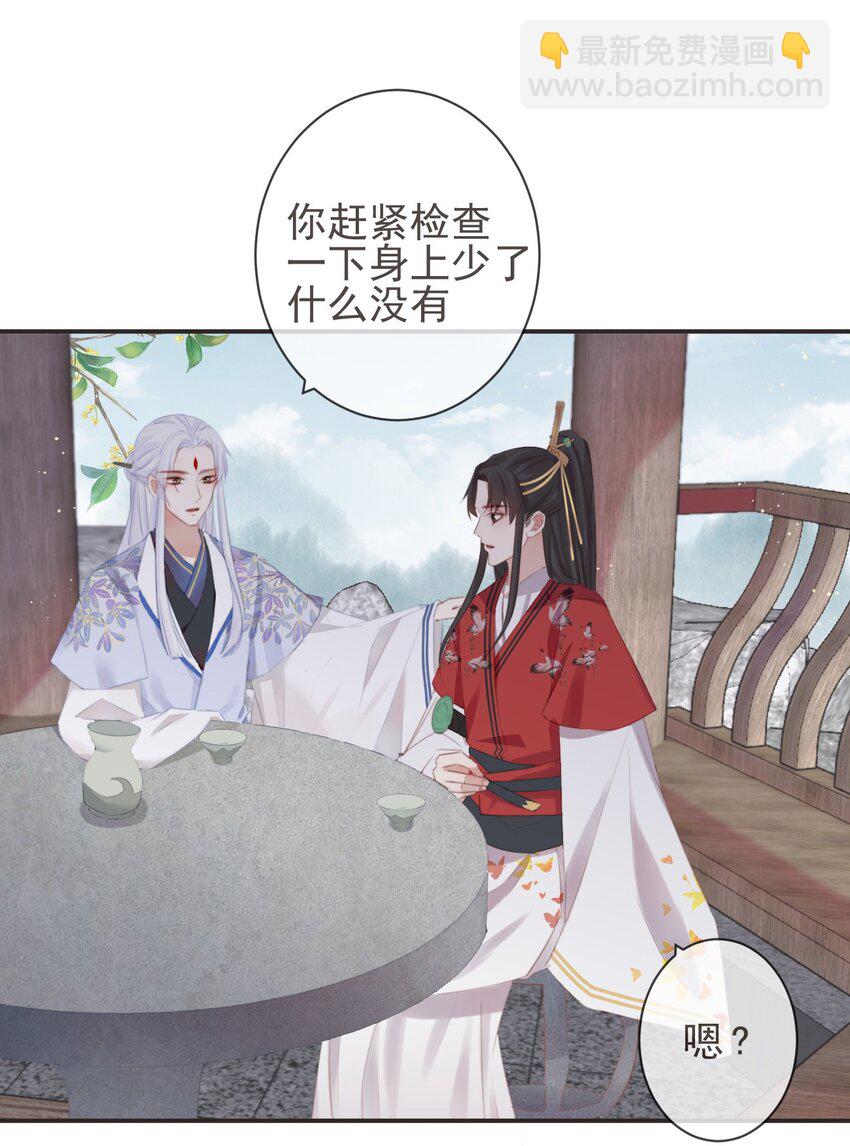16-霄兄太热情了25