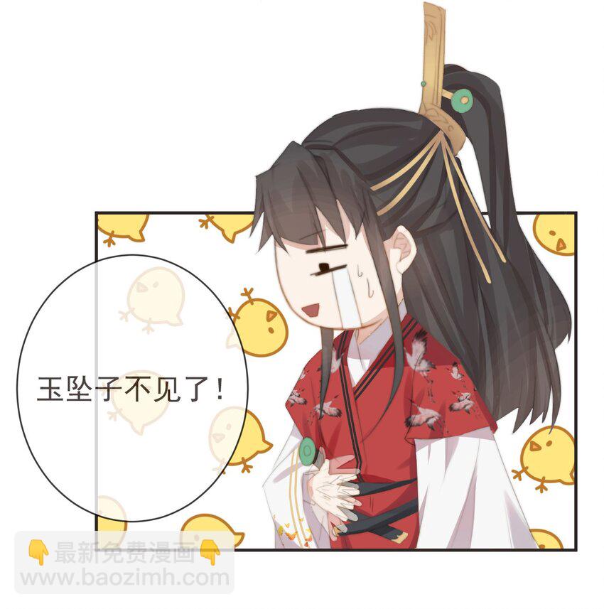 16-霄兄太热情了26