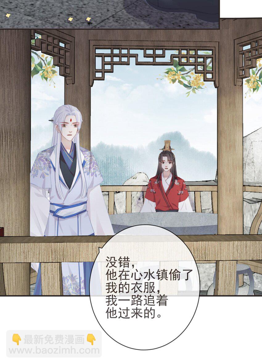 16-霄兄太热情了29