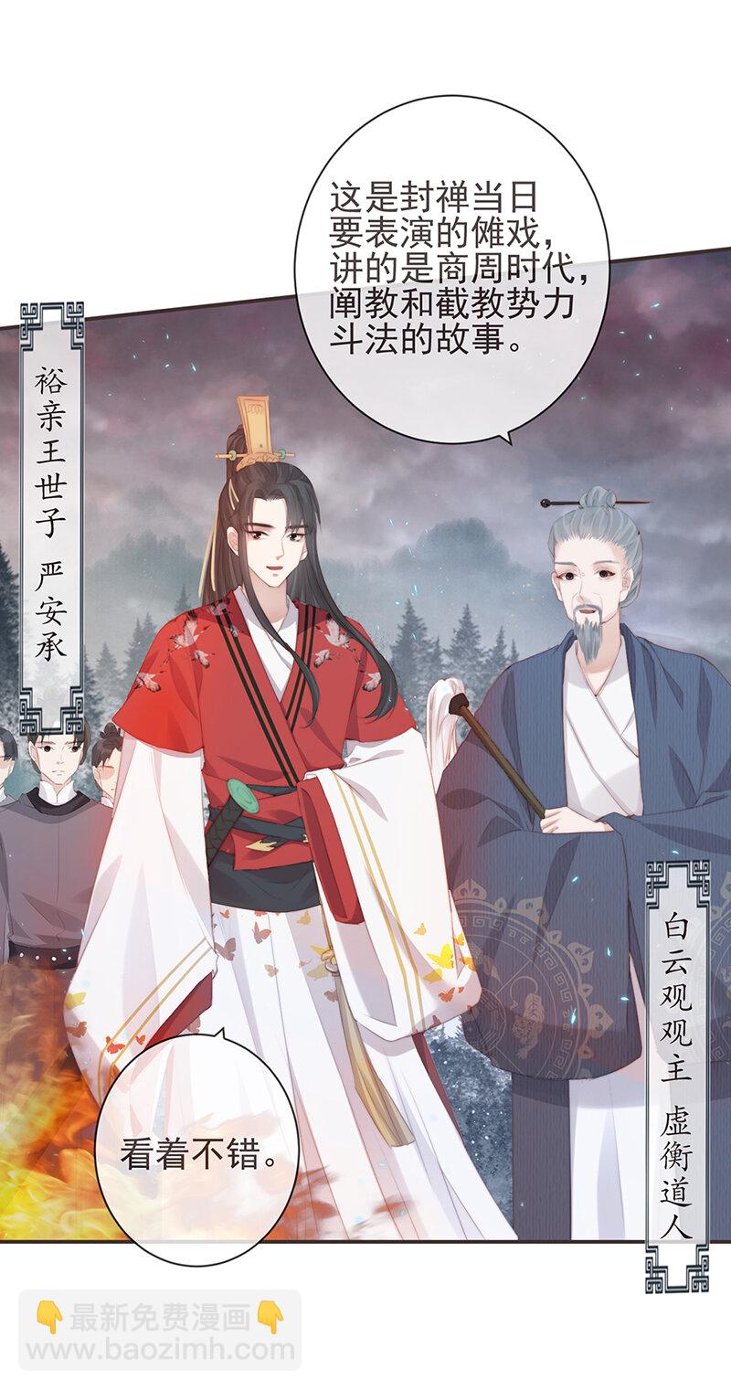 16-霄兄太热情了3
