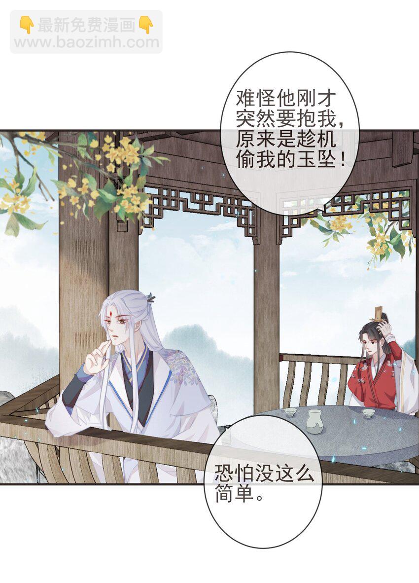 16-霄兄太热情了30