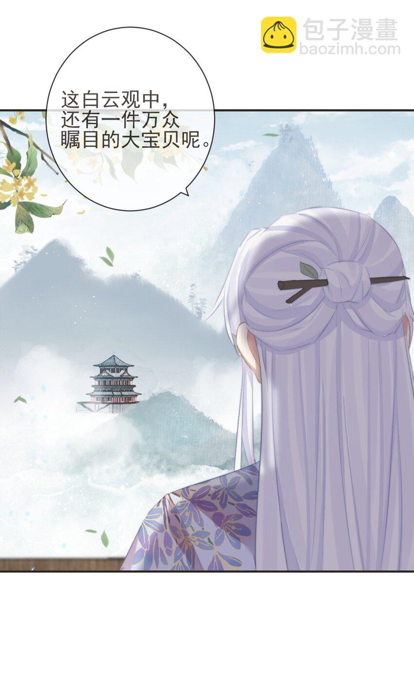 16-霄兄太热情了31