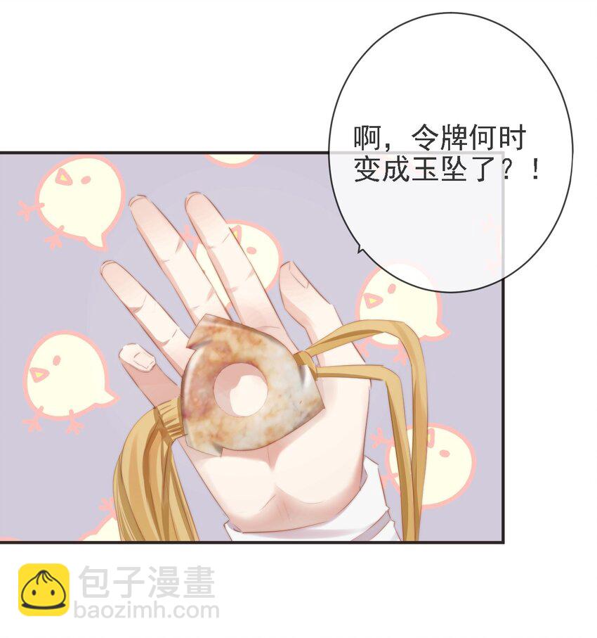 16-霄兄太热情了35