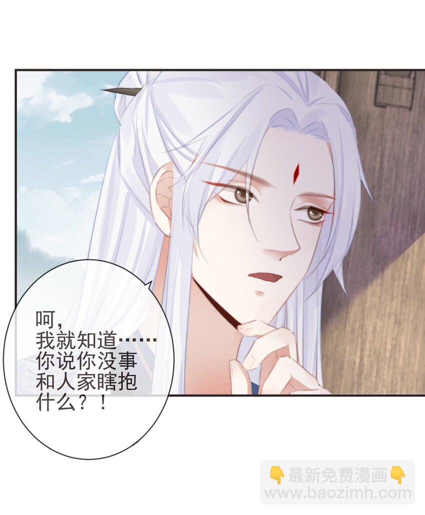 16-霄兄太热情了36