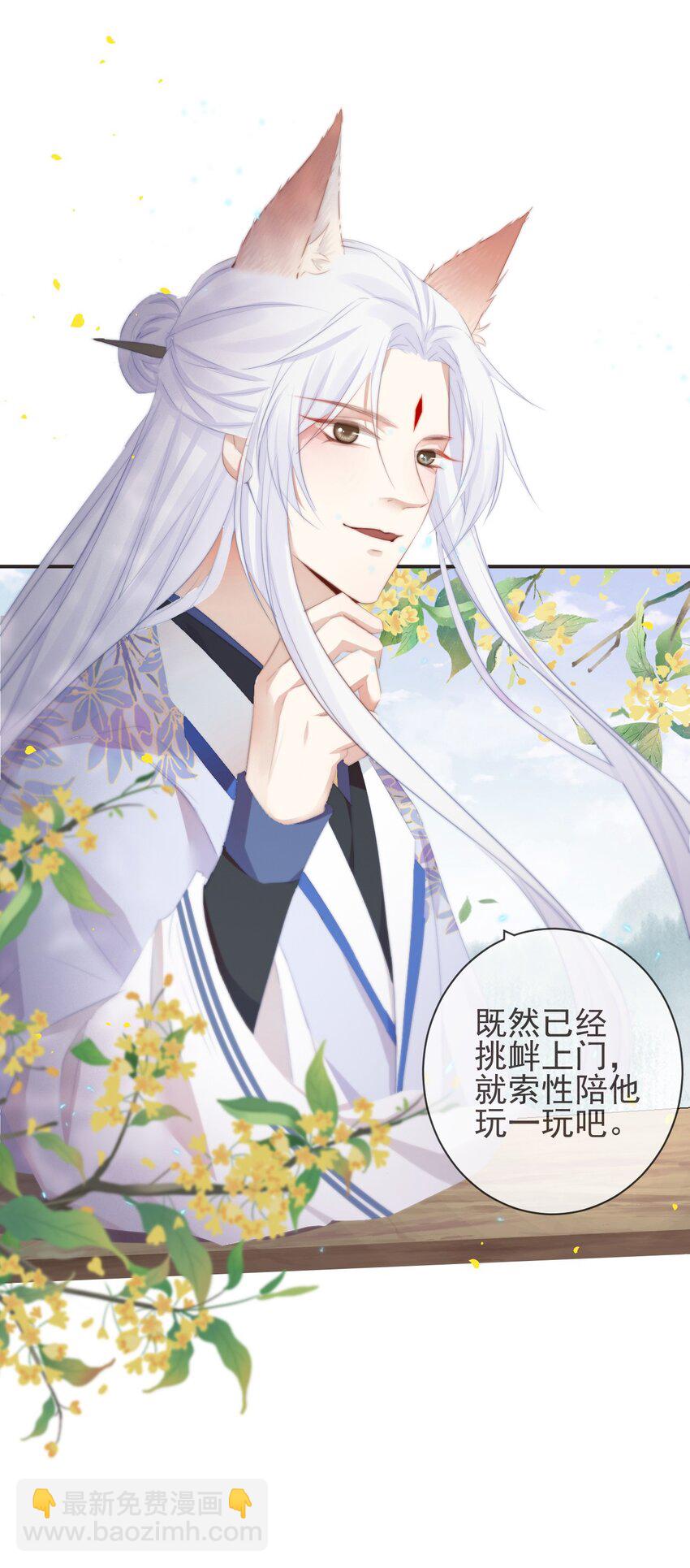 16-霄兄太热情了38