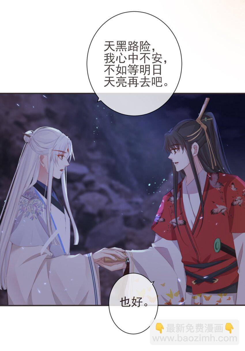 19-我心中不安10