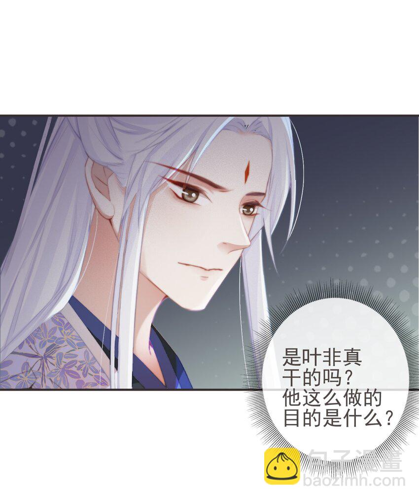19-我心中不安11