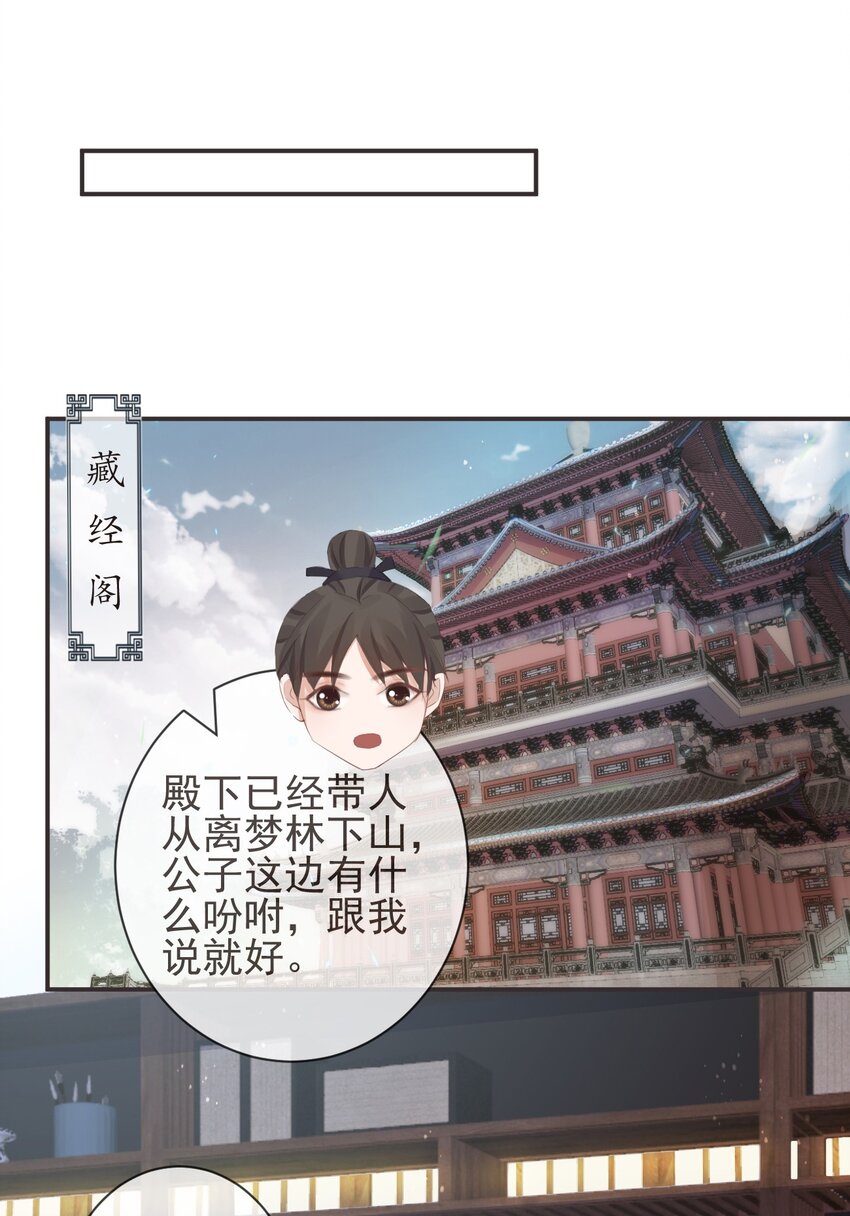 19-我心中不安14