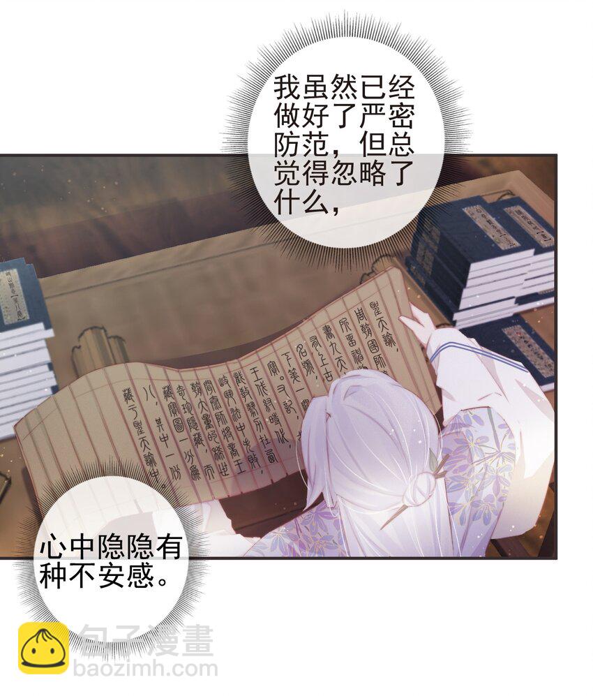 19-我心中不安17
