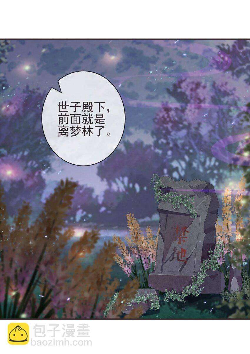 19-我心中不安19