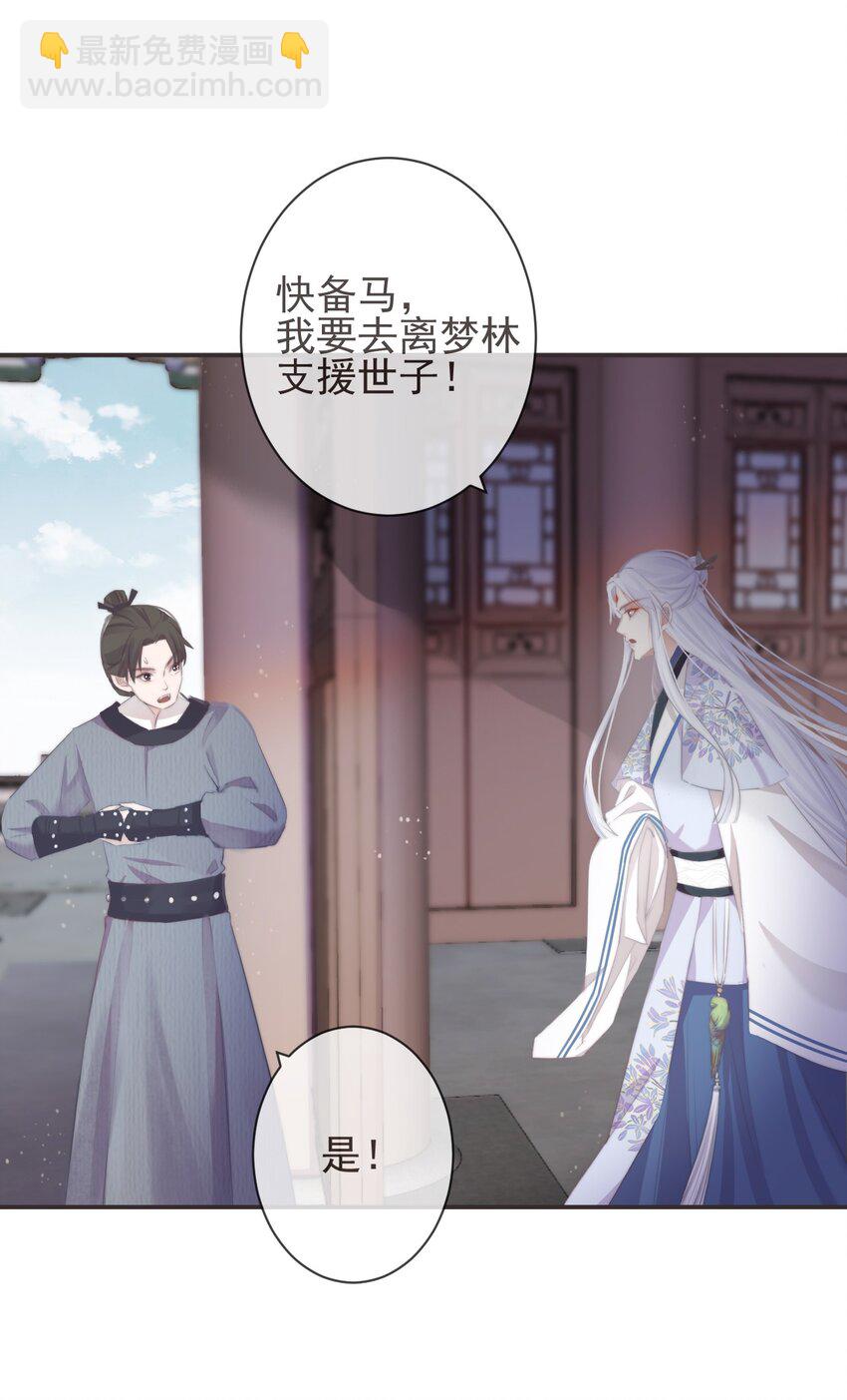19-我心中不安23