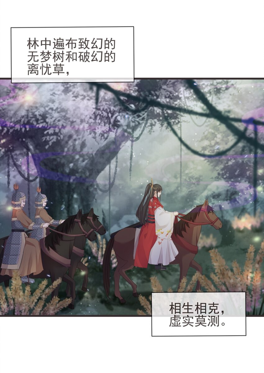 19-我心中不安25