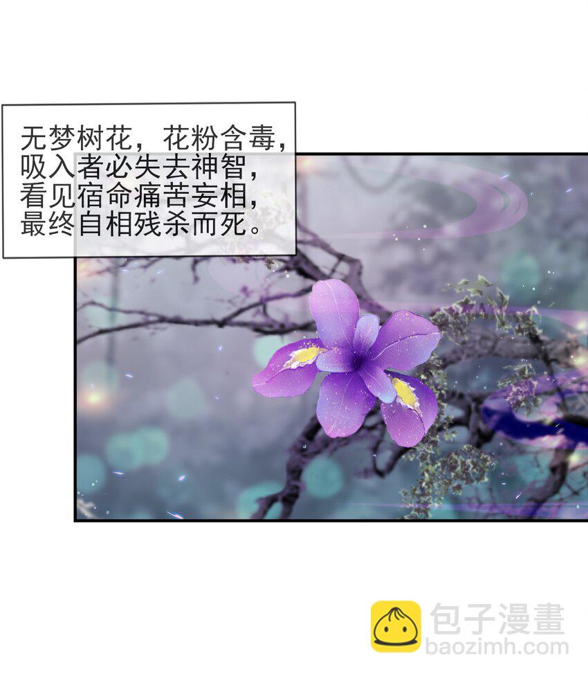 19-我心中不安26