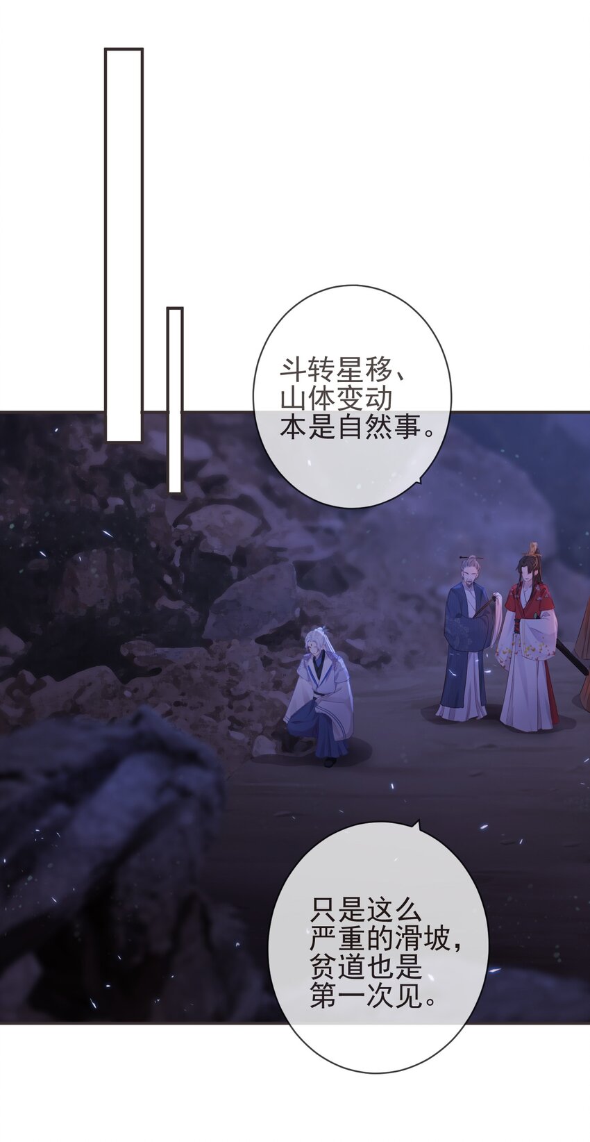 19-我心中不安3
