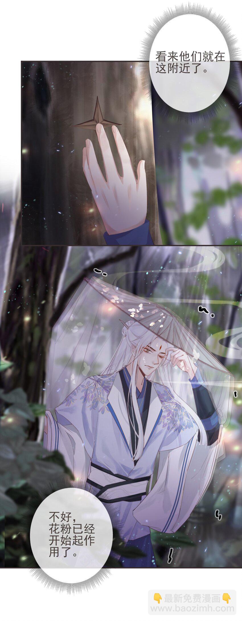 19-我心中不安30