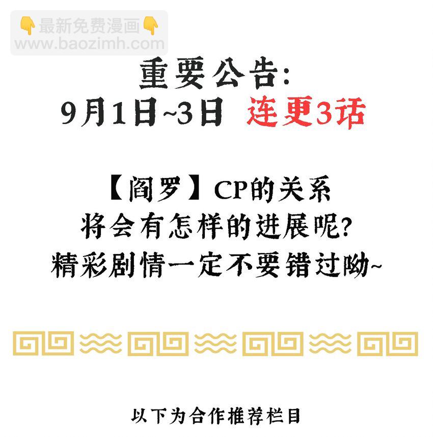 19-我心中不安33