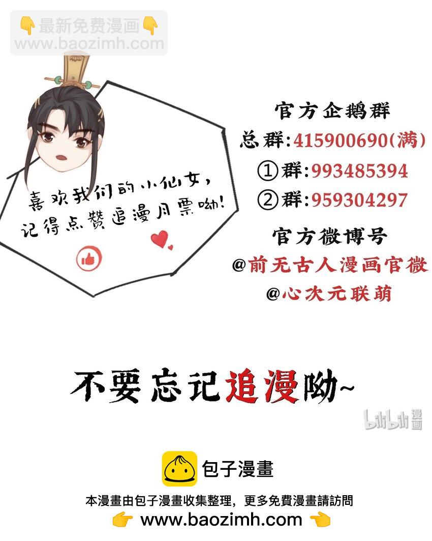 19-我心中不安35