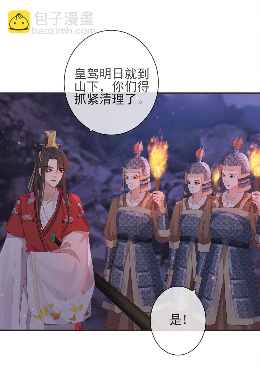 19-我心中不安4