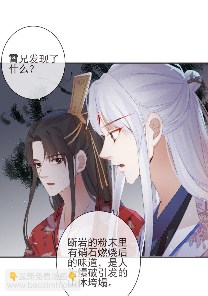 19-我心中不安6