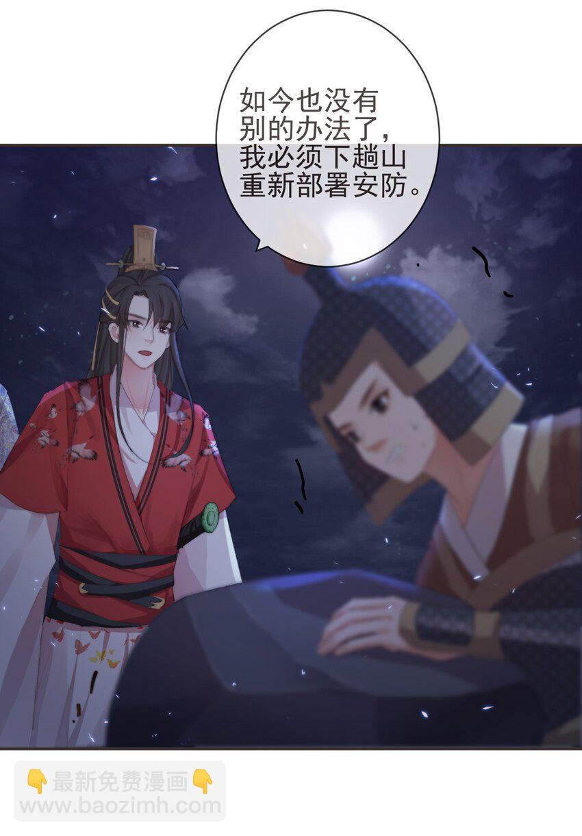 19-我心中不安8