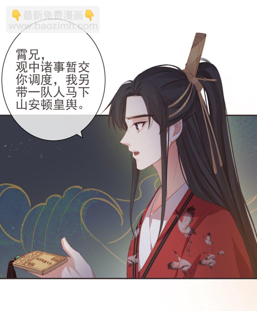 19-我心中不安9