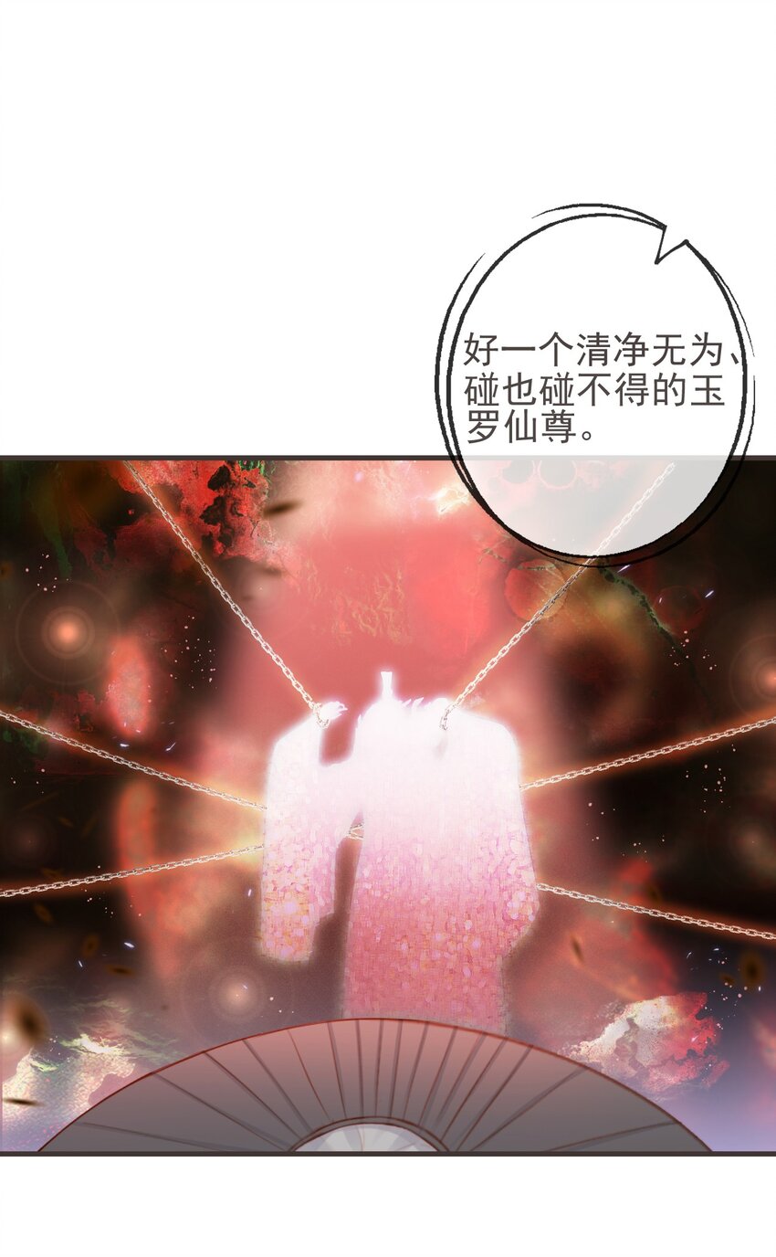 20-离忧无梦0