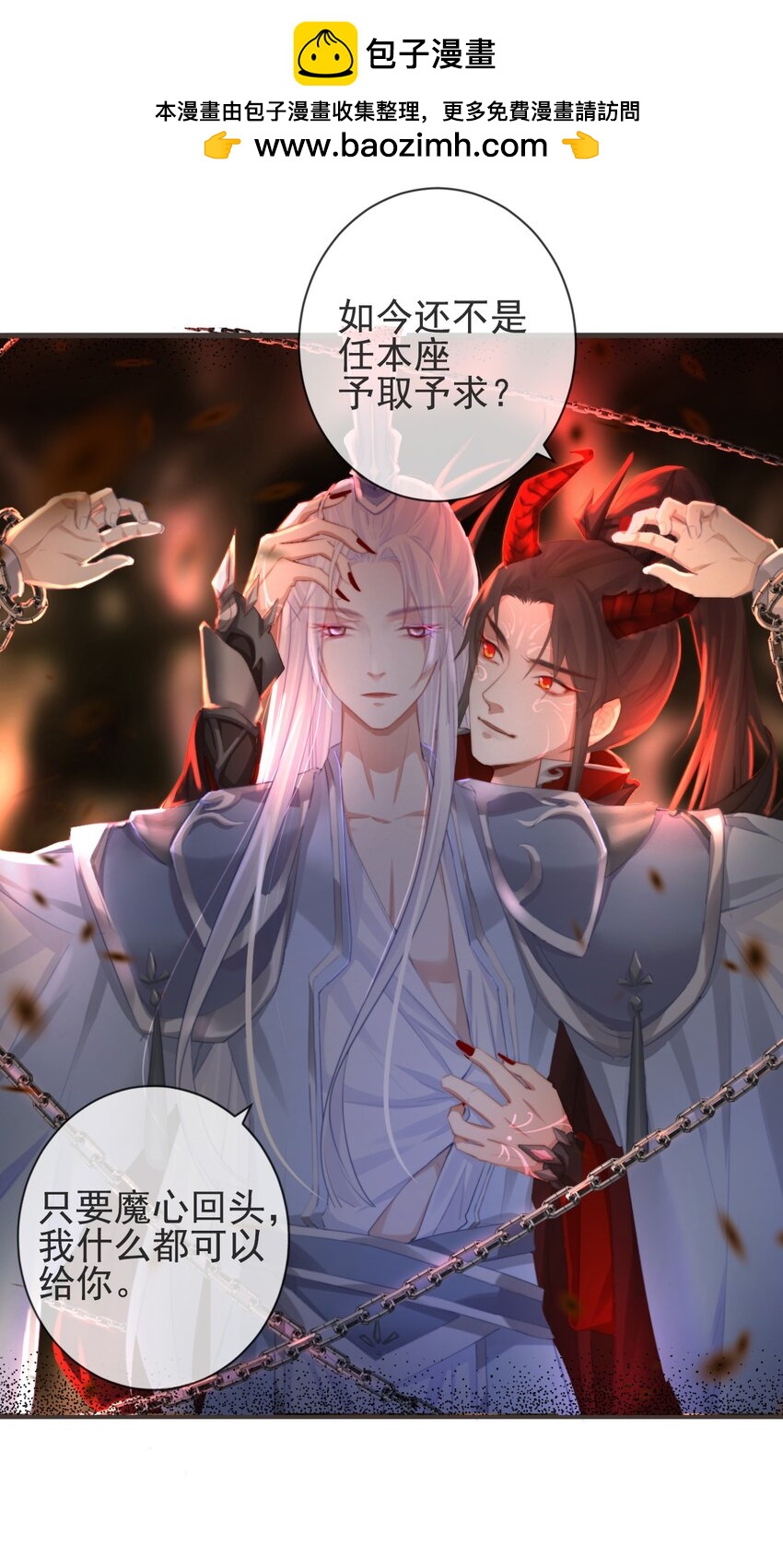 20-离忧无梦1
