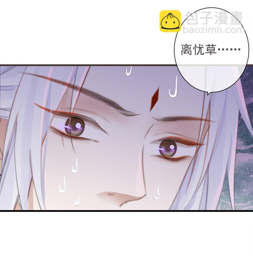 20-离忧无梦13