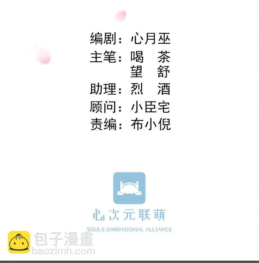 20-离忧无梦18
