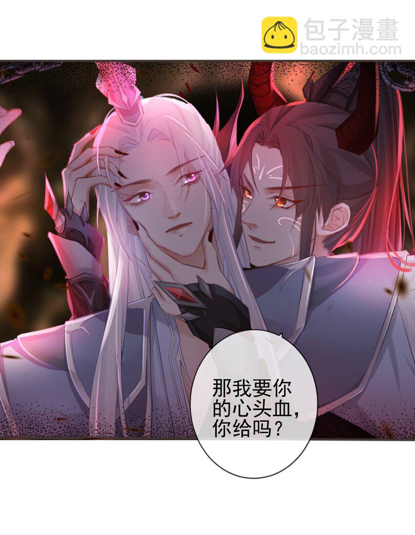 20-离忧无梦2