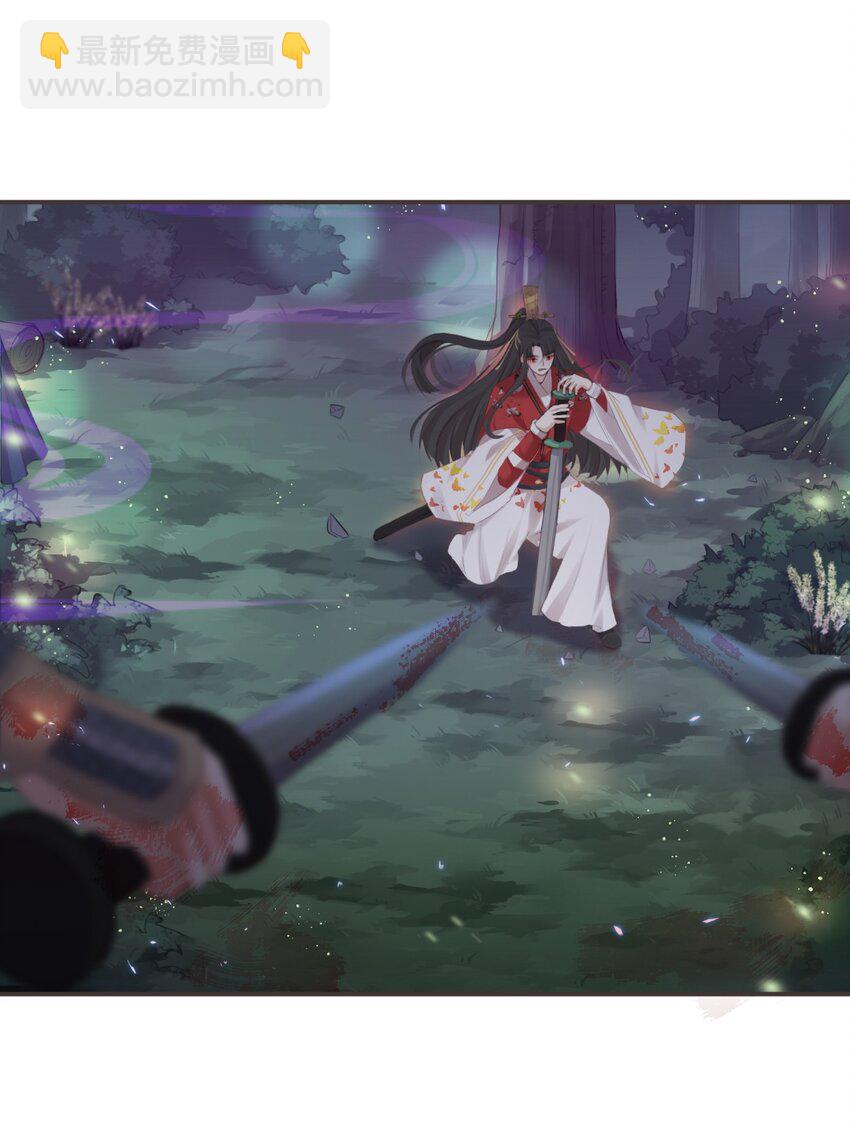 20-离忧无梦22