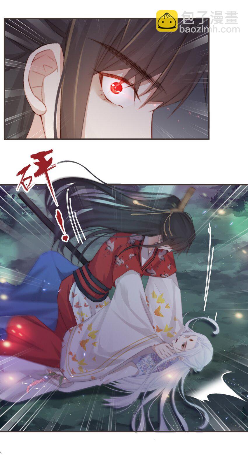 20-离忧无梦25