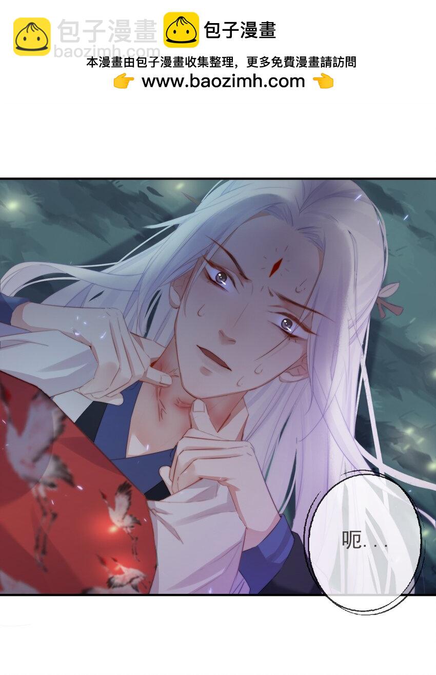 20-离忧无梦26