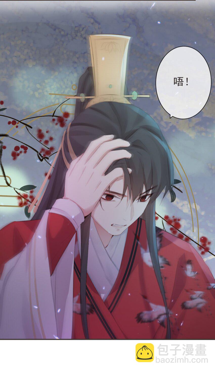 20-离忧无梦28