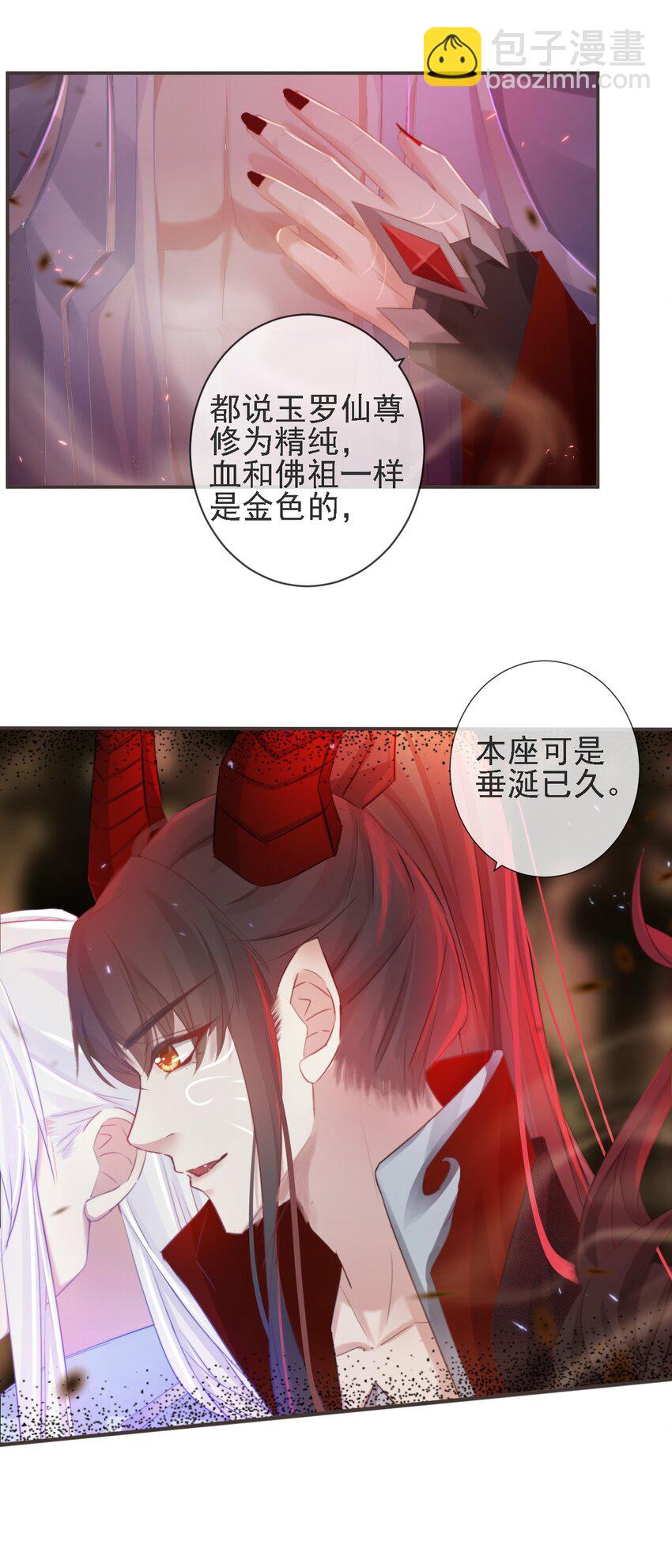 20-离忧无梦3