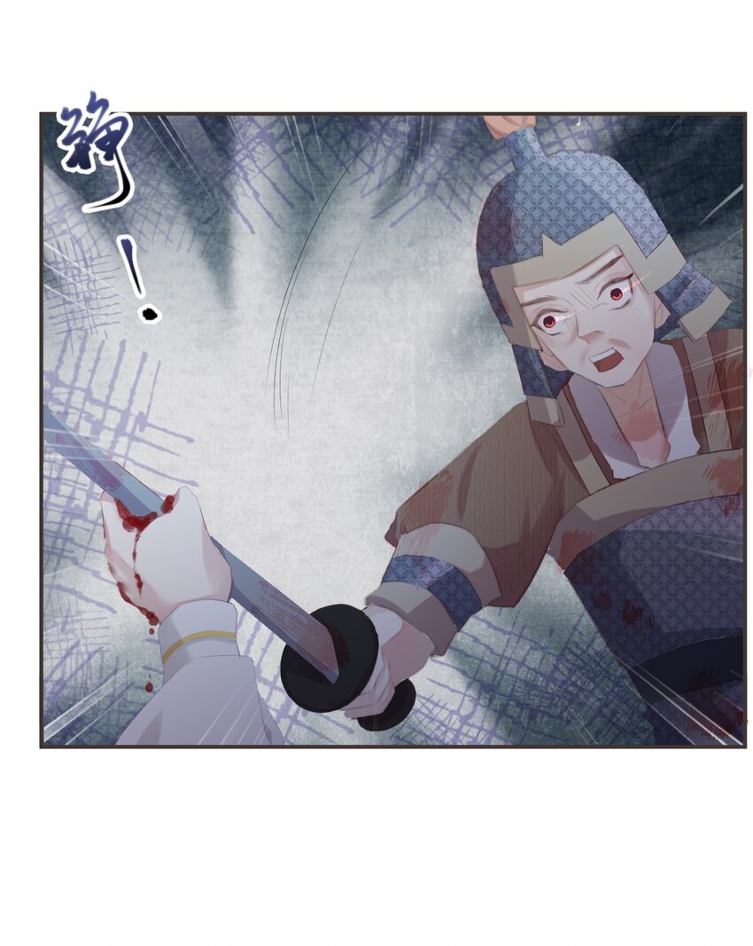 20-离忧无梦30
