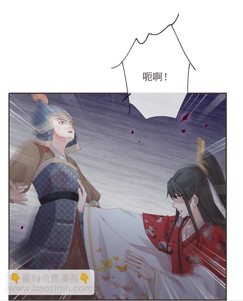 20-离忧无梦31