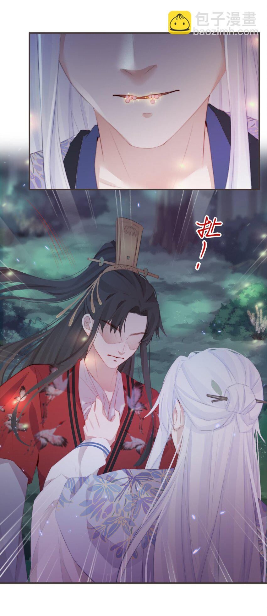 20-离忧无梦34