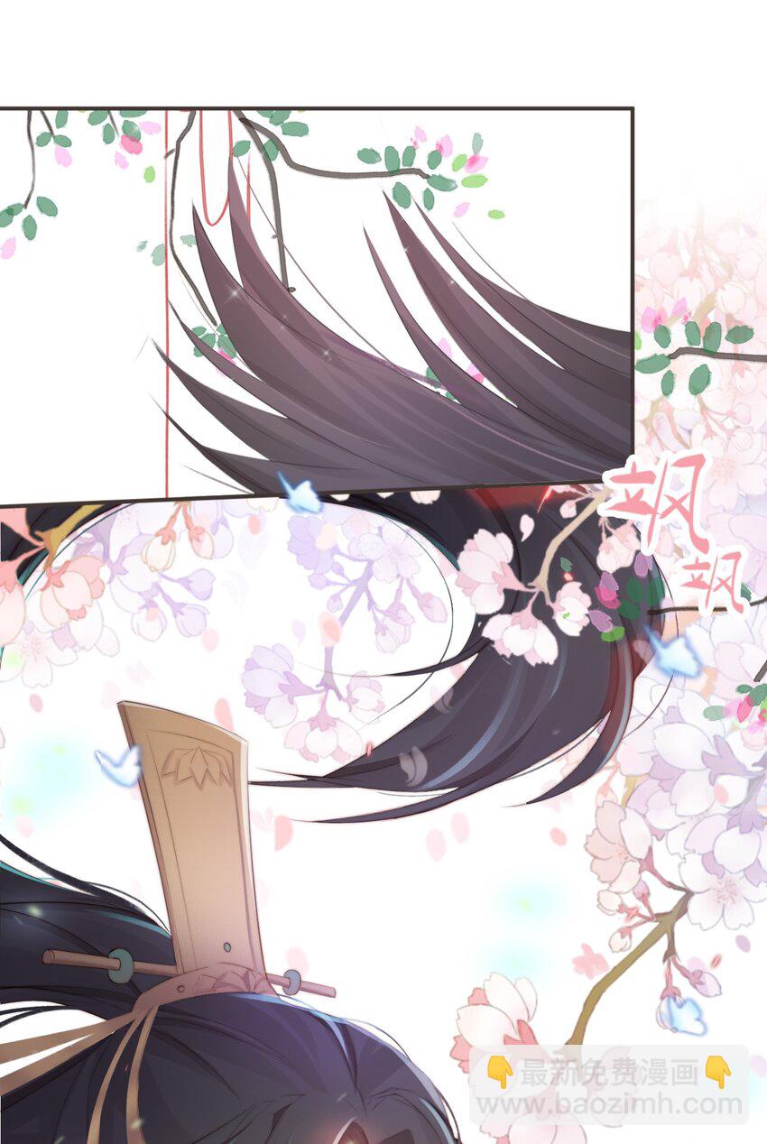 20-离忧无梦35